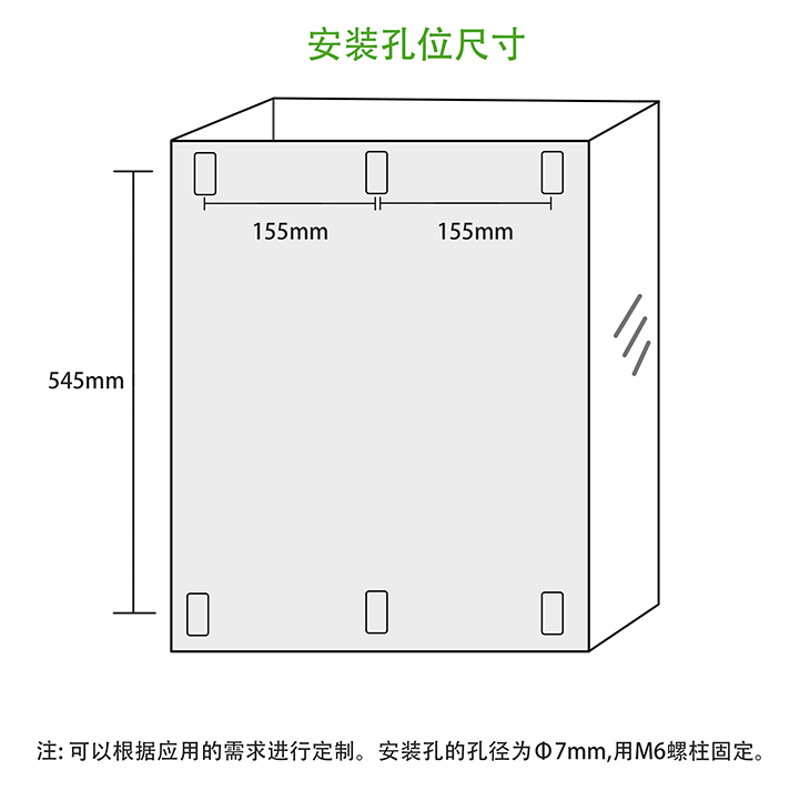 70KW、80KW電磁加熱器安裝孔位尺寸